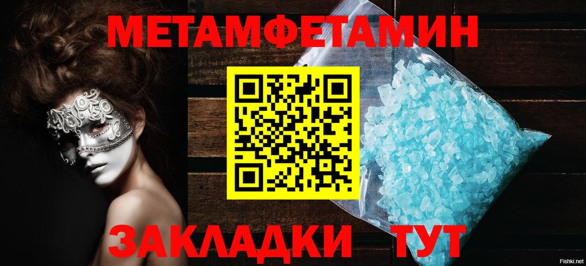 Amphetamine 98% Рубцовск