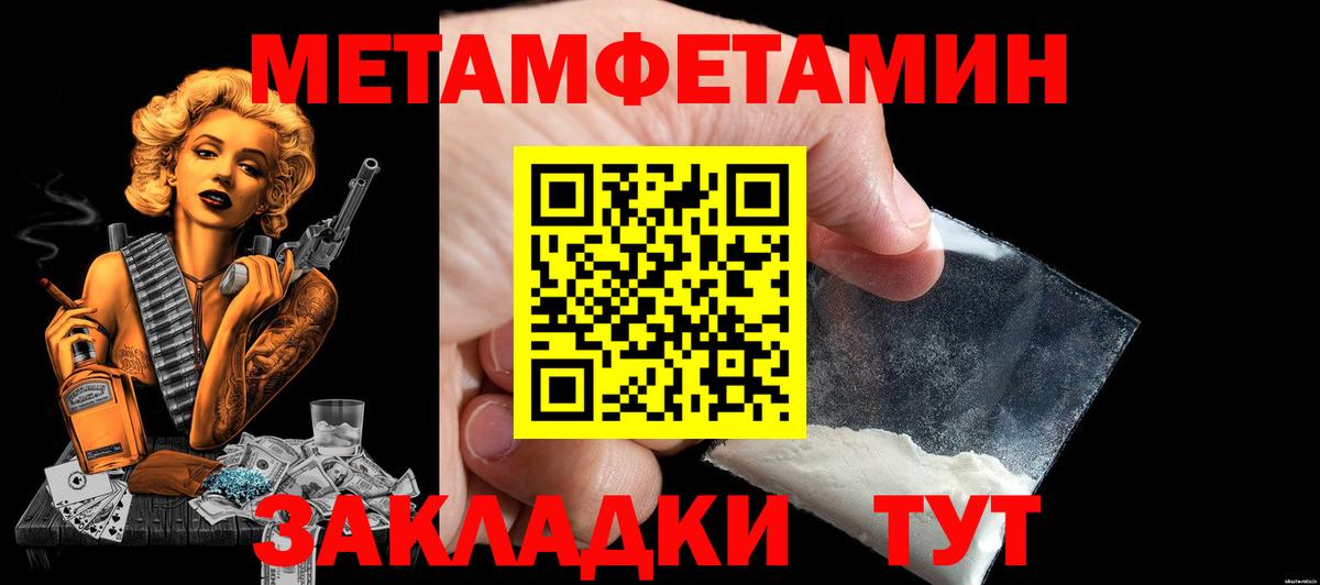 Амфетамин 97%  мориарти как зайти  Амфетамин  Рубцовск  Вход с VPN 