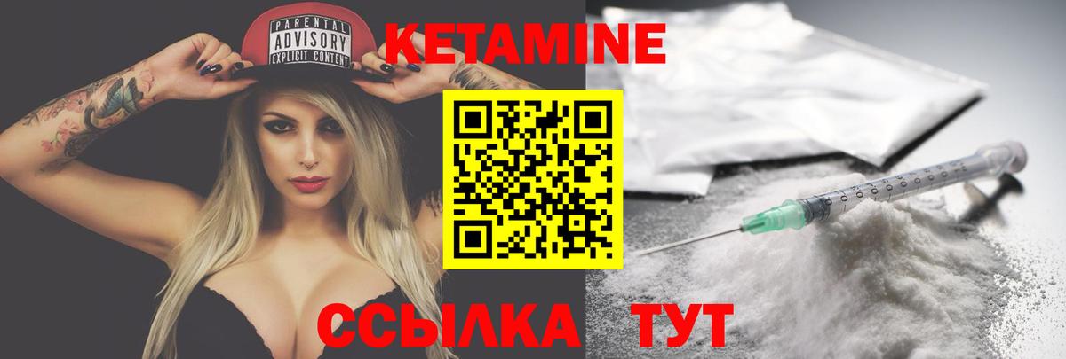 OMG ссылки  Вход с VPN  КЕТАМИН ketamine  Рубцовск  Кетамин VHQ 