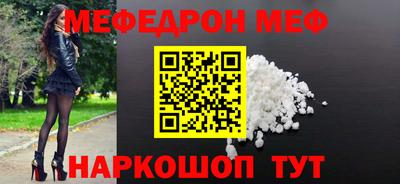 прущий лед Бузулук