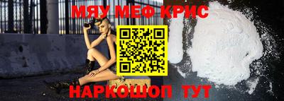 спиды Будённовск
