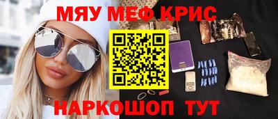 прущий лед Бузулук