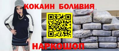 прущий лед Бузулук