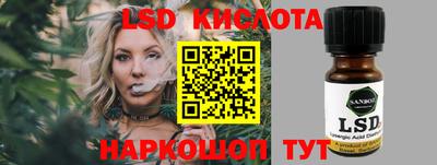 прущий лед Бузулук