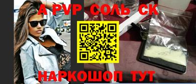 спиды Будённовск