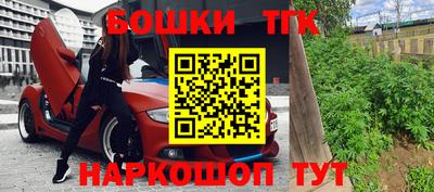 прущий лед Бузулук
