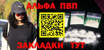 спиды Будённовск