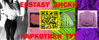спиды Будённовск