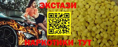 прущий лед Бузулук