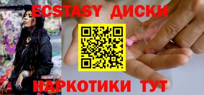 спиды Будённовск