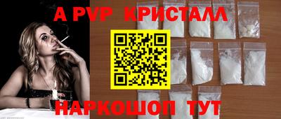 спиды Будённовск