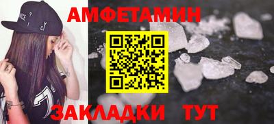 спиды Будённовск