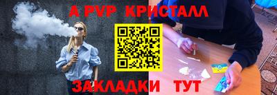 спиды Будённовск