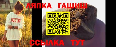 спиды Будённовск