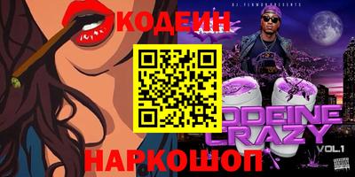 прущий лед Бузулук
