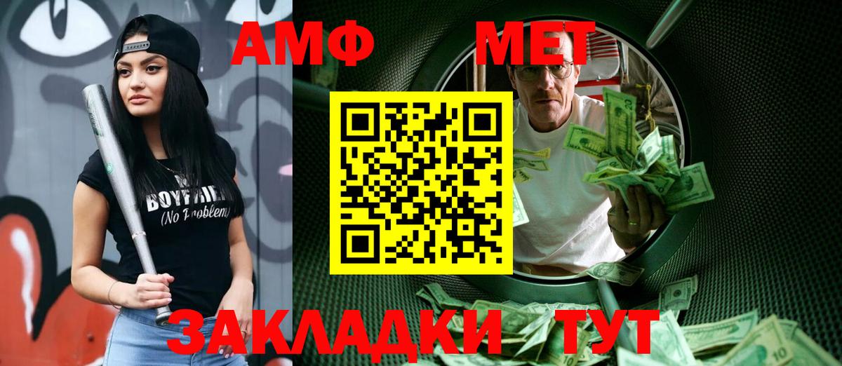 Первитин Декстрометамфетамин 99.9%  Вход с VPN  Первитин Декстрометамфетамин 99.9%  Рубцовск 