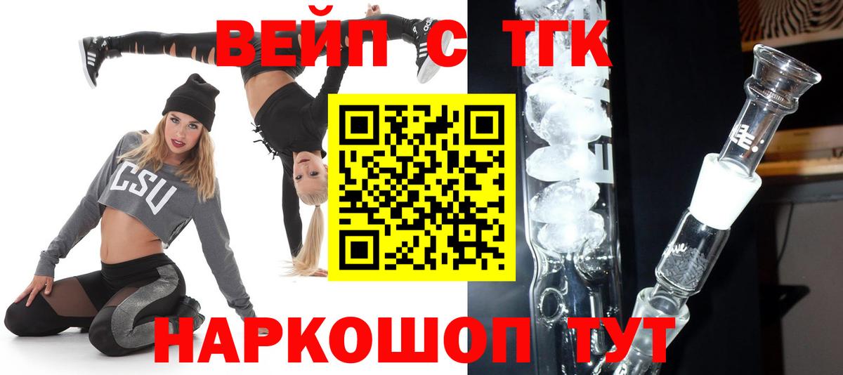 МЕТАМФЕТАМИН Рубцовск