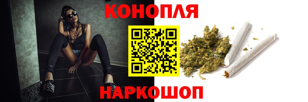 Рубцовск  Канабис индика  Вход с VPN  Шишки марихуана конопля  МАРИХУАНА SATIVA & INDICA 